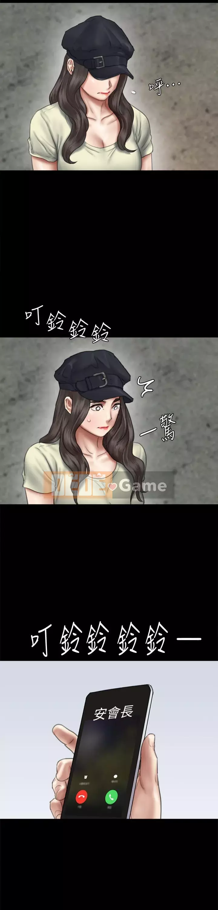 Nữ diễn viên thần tượng Chương 47-48