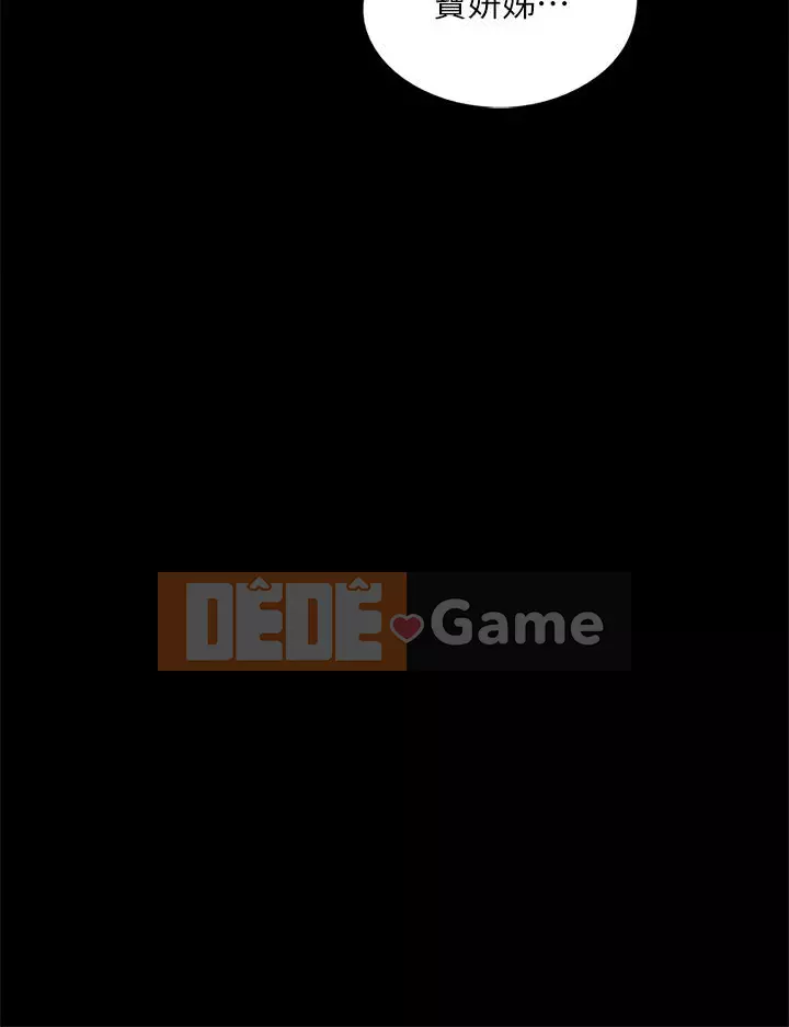 Nữ diễn viên thần tượng Chương 47-48