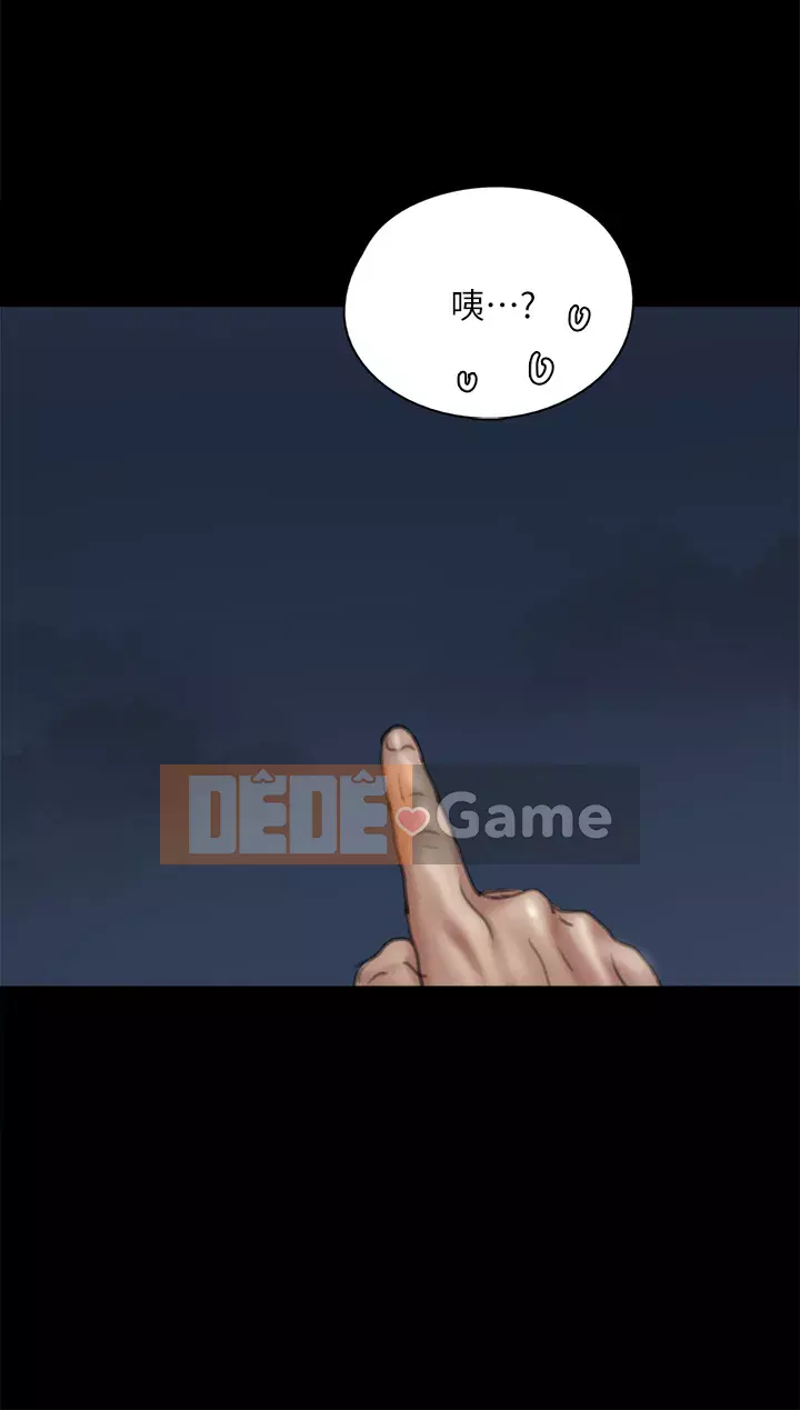 Nữ diễn viên thần tượng Chương 47-48