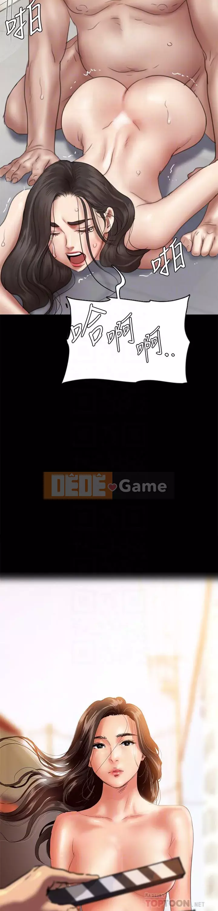 Nữ diễn viên thần tượng Chương 45-46