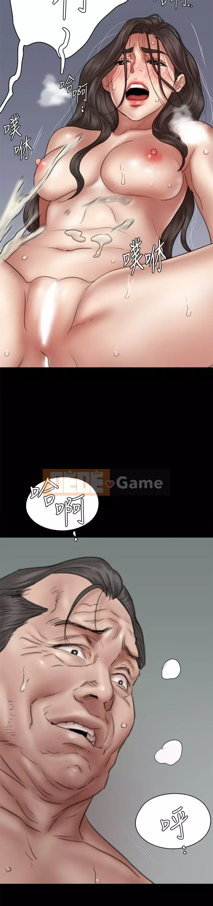 Nữ diễn viên thần tượng Chương 45-46