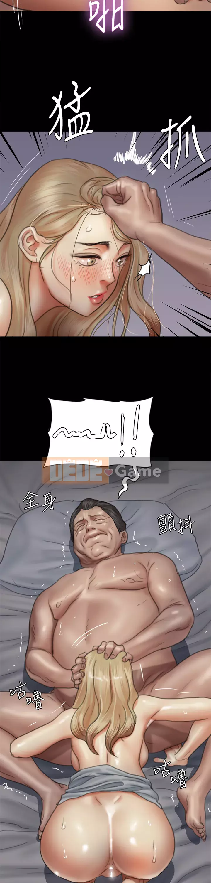 Nữ diễn viên thần tượng Chương 41-42