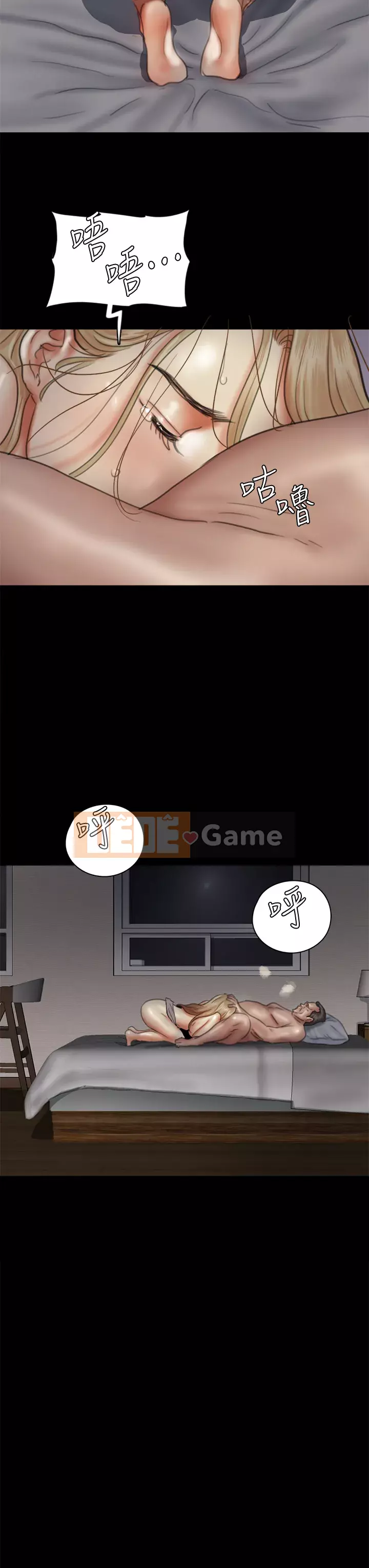 Nữ diễn viên thần tượng Chương 41-42