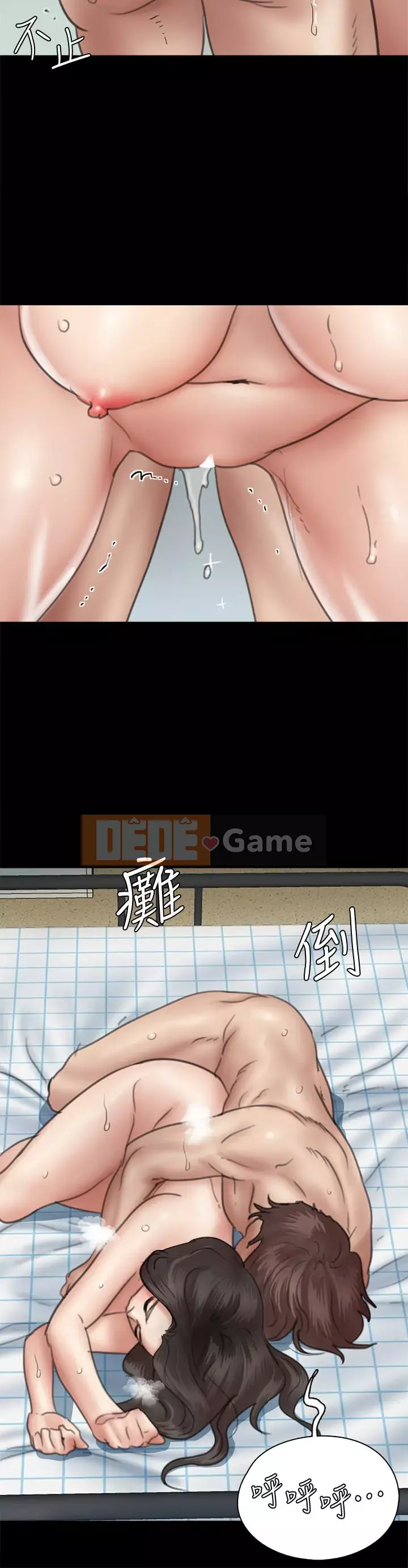 Nữ diễn viên thần tượng Chương 37-38