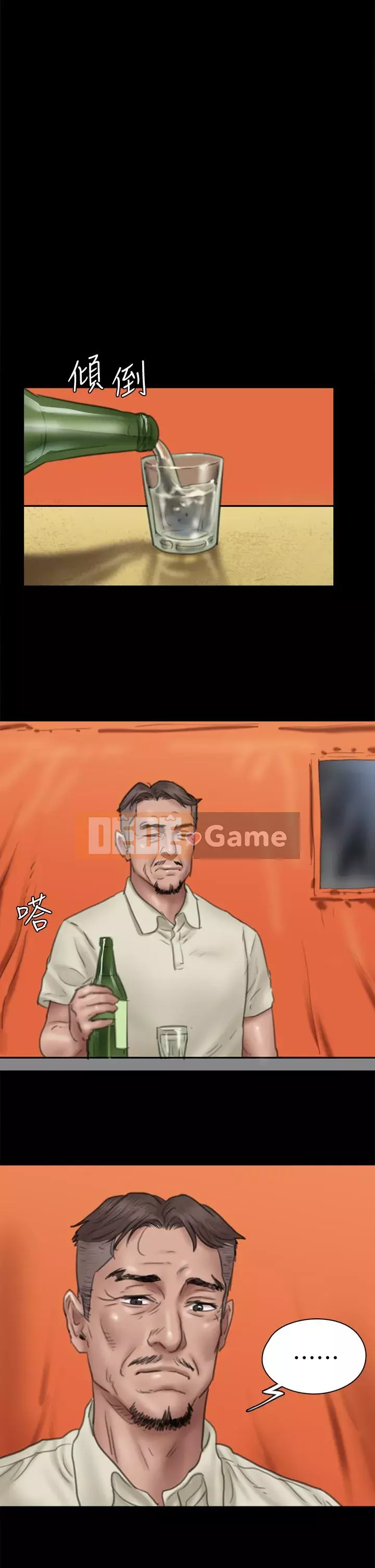 Nữ diễn viên thần tượng Chương 39-40