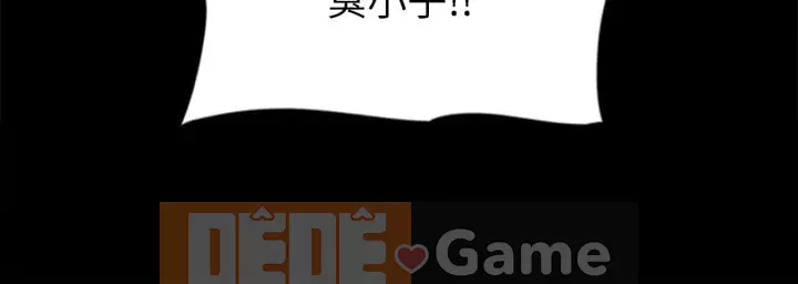 Nữ diễn viên thần tượng Chương 35-36