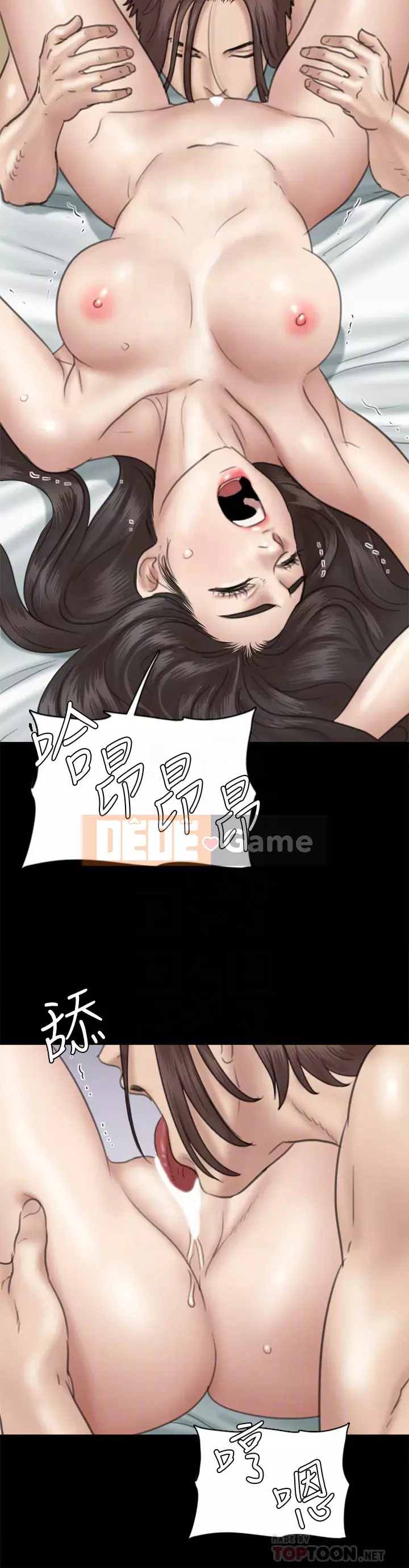 Nữ diễn viên thần tượng Chương 33-34