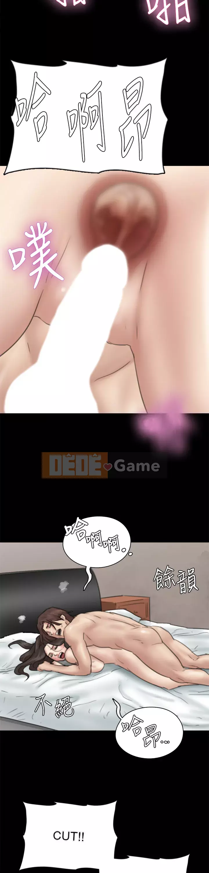 Nữ diễn viên thần tượng Chương 33-34