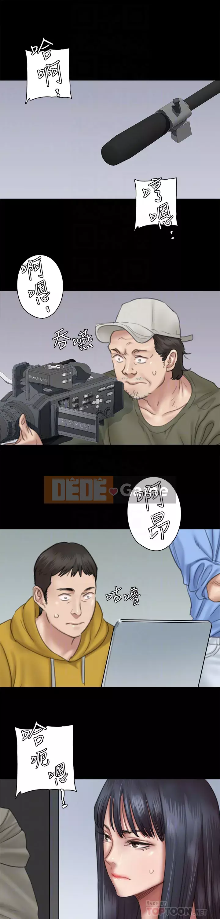 Nữ diễn viên thần tượng Chương 29-30