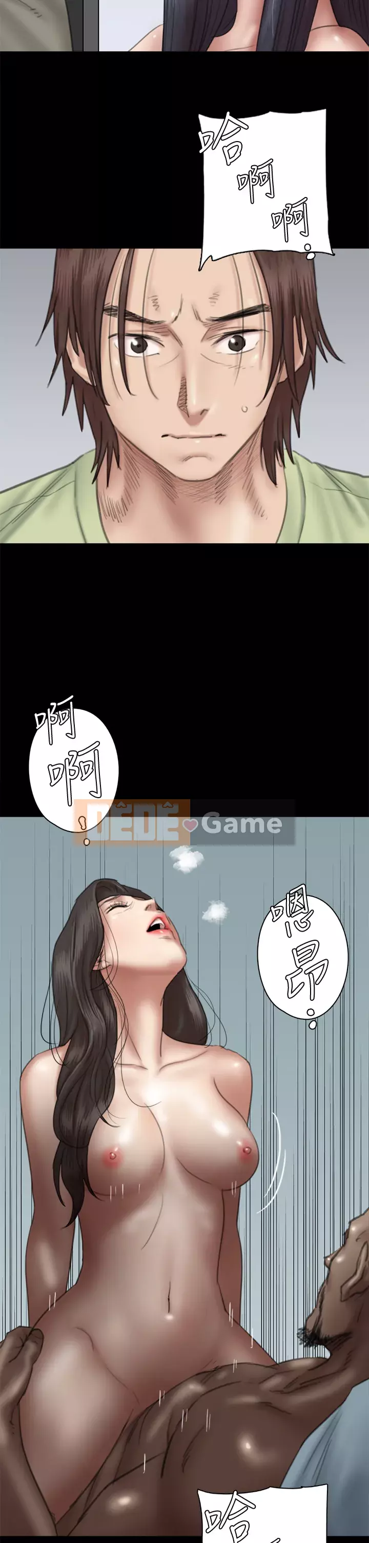 Nữ diễn viên thần tượng Chương 29-30