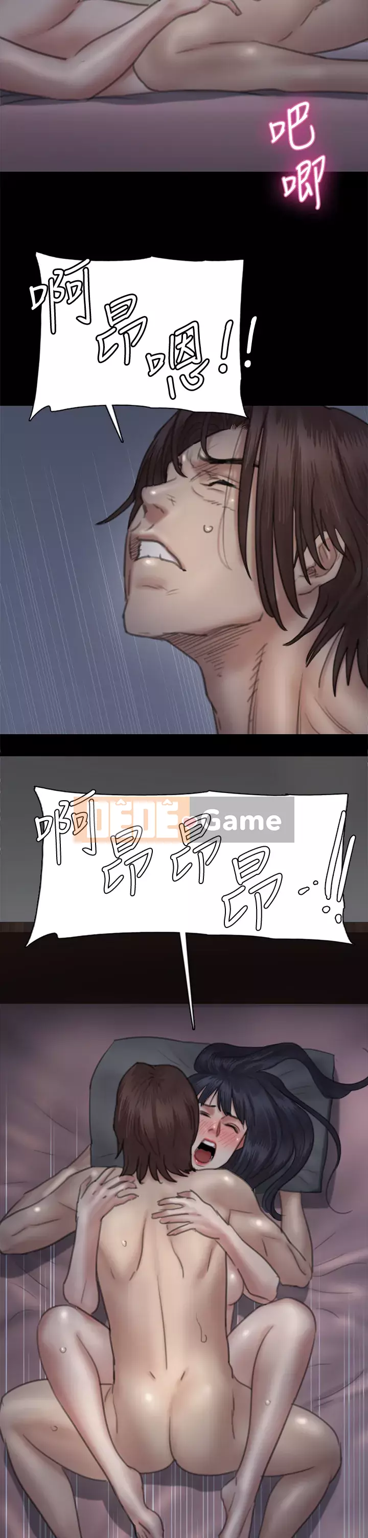 Nữ diễn viên thần tượng Chương 25-26