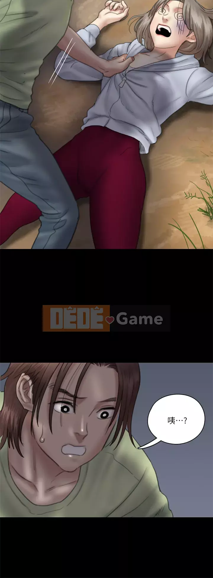 Nữ diễn viên thần tượng Chương 25-26