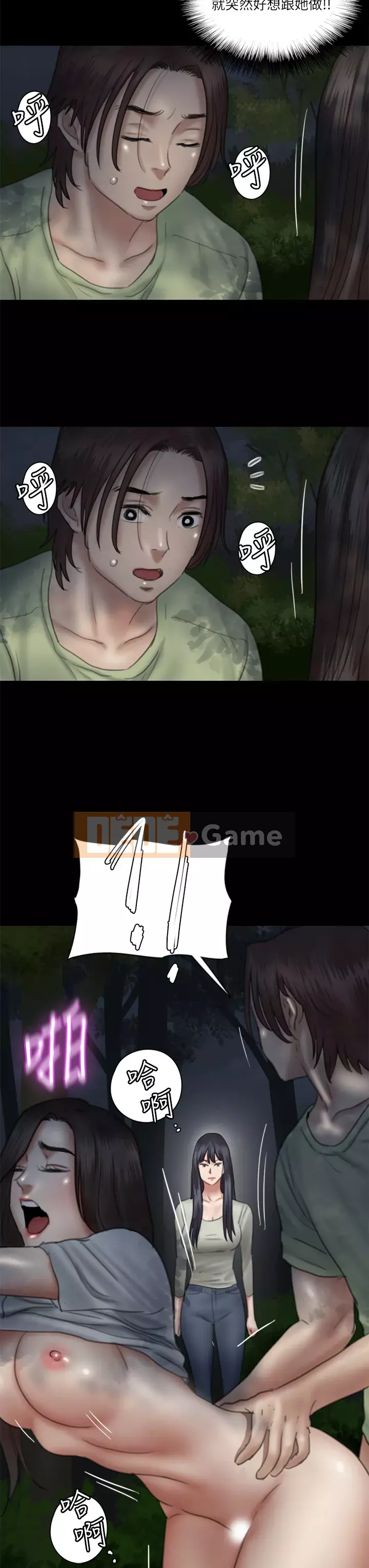 Nữ diễn viên thần tượng Chương 25-26