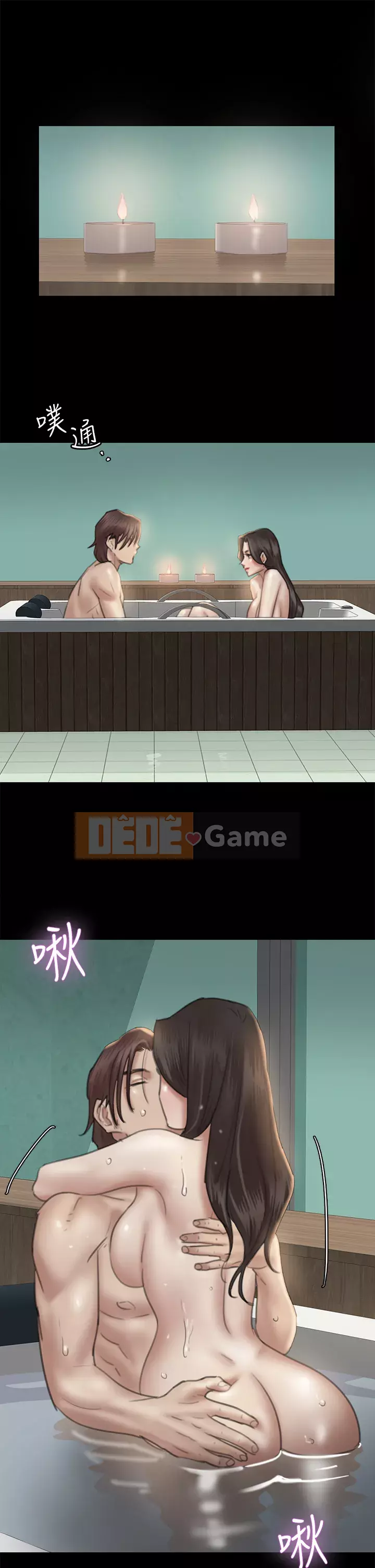 Nữ diễn viên thần tượng Chương 23-24