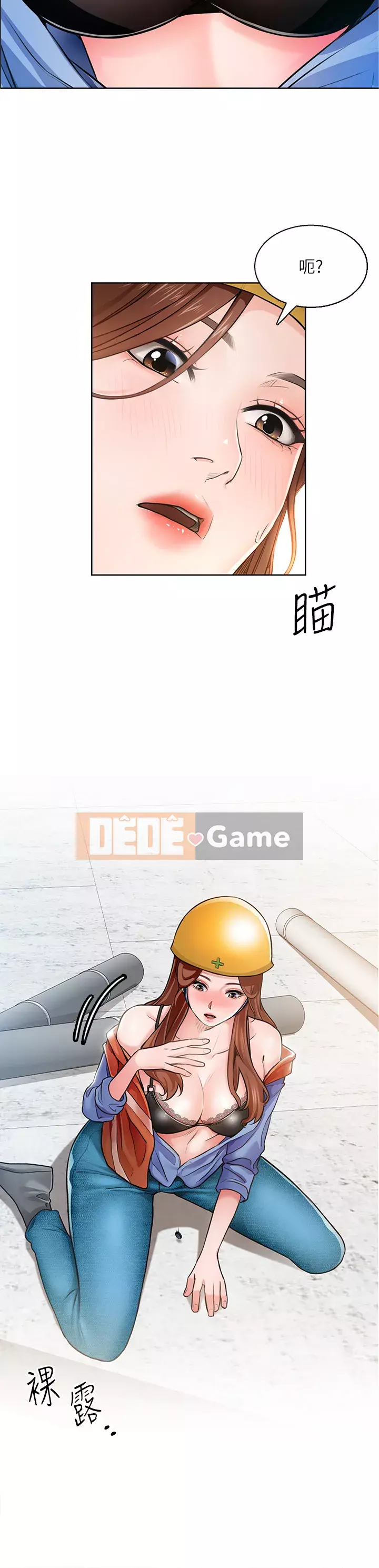 Muốn làm việc thô Chương 1-7