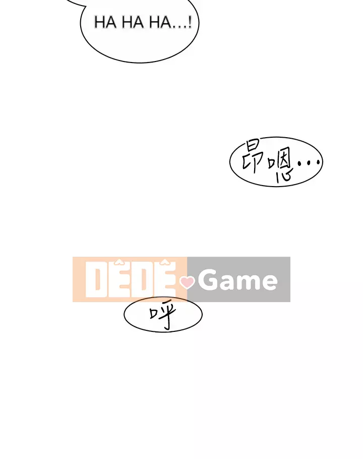 Muốn làm việc thô Chương 1-7