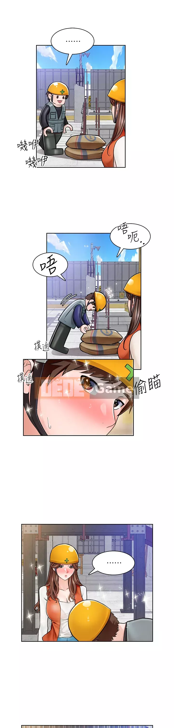 Muốn làm việc thô Chương 1-7