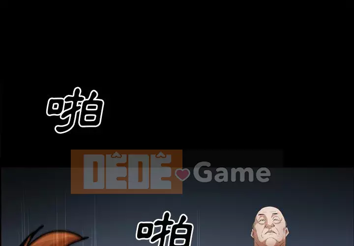 Xiềng xích 2: Đi chân đất Chương 61-62