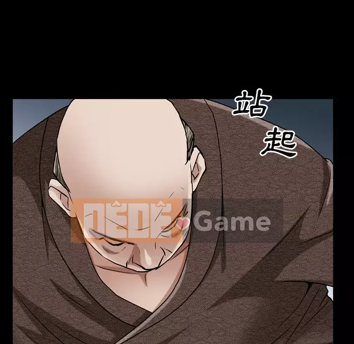 Xiềng xích 2: Đi chân đất Chương 61-62