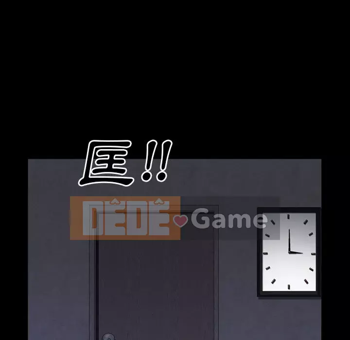 Xiềng xích 2: Đi chân đất Chương 61-62