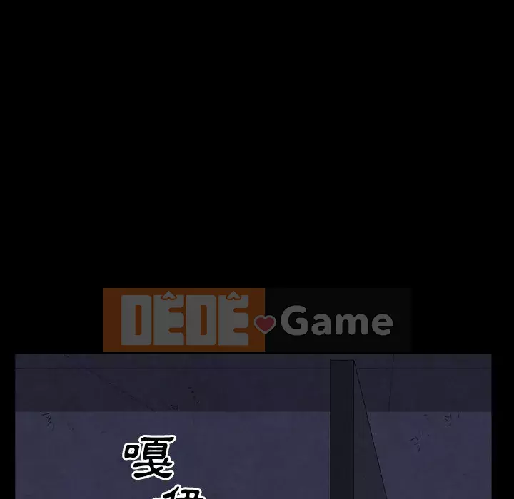 Xiềng xích 2: Đi chân đất Chương 61-62