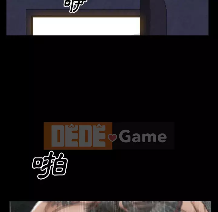 Xiềng xích 2: Đi chân đất Chương 61-62