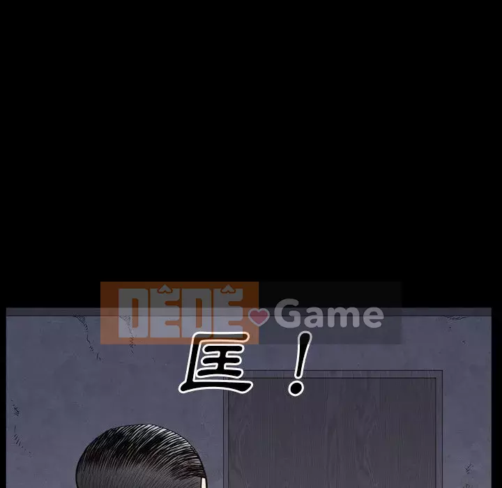 Xiềng xích 2: Đi chân đất Chương 61-62