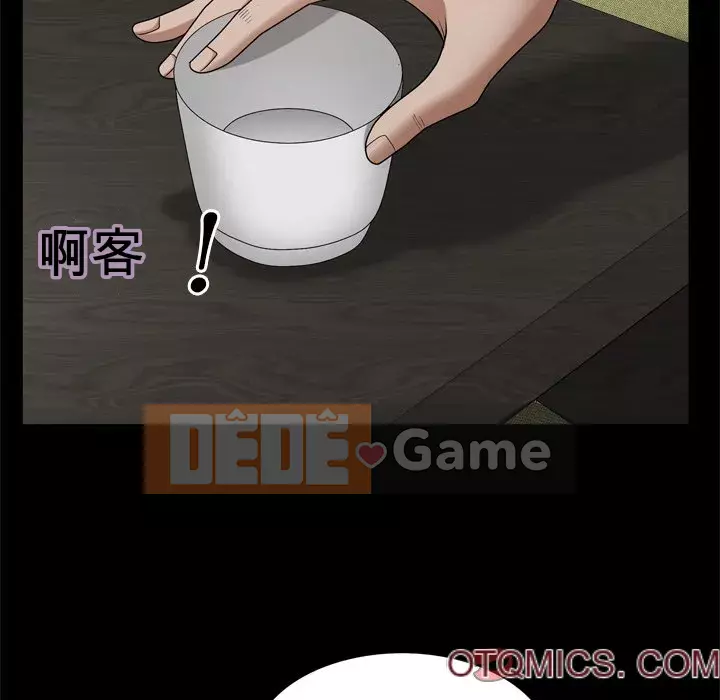 Xiềng xích 2: Đi chân đất Chương 61-62