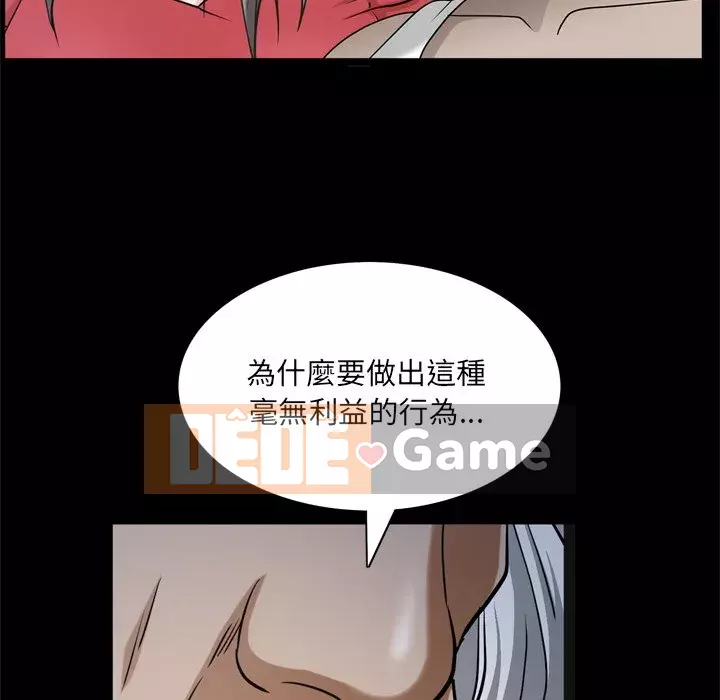 Xiềng xích 2: Đi chân đất Chương 61-62