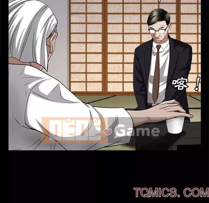 Xiềng xích 2: Đi chân đất Chương 61-62