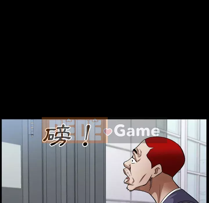 Xiềng xích 2: Đi chân đất Chương 61-62