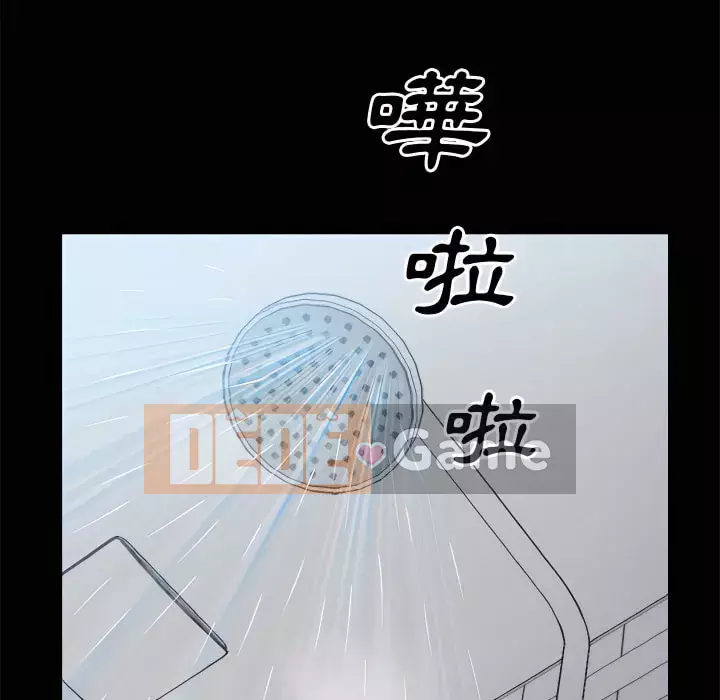 Xiềng xích 2: Đi chân đất Chương 65