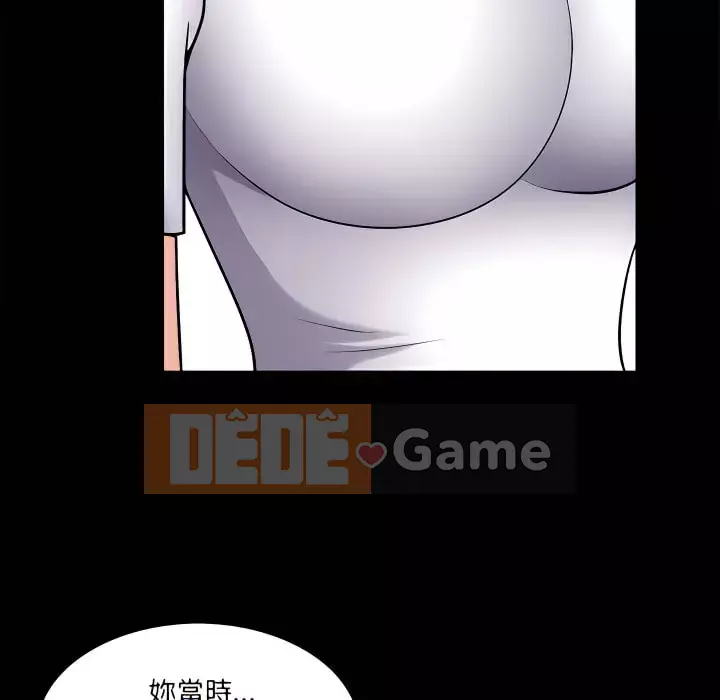 Xiềng xích 2: Đi chân đất Chương 65