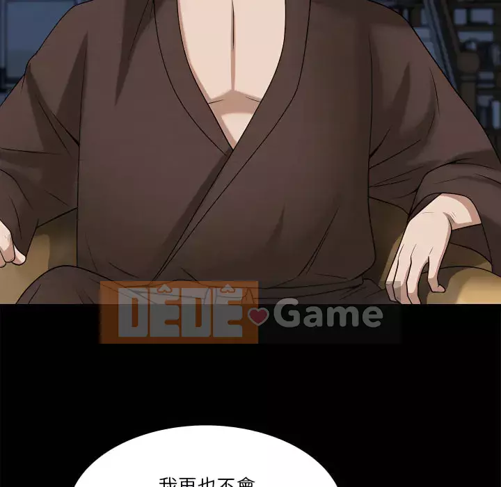 Xiềng xích 2: Đi chân đất Chương 65