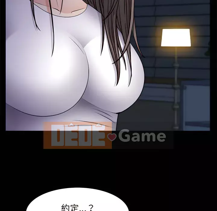 Xiềng xích 2: Đi chân đất Chương 65