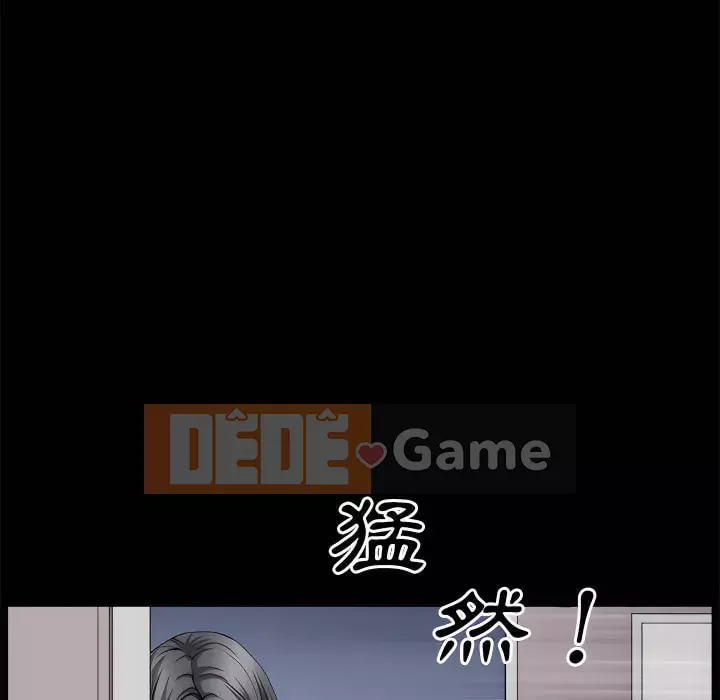 Xiềng xích 2: Đi chân đất Chương 65