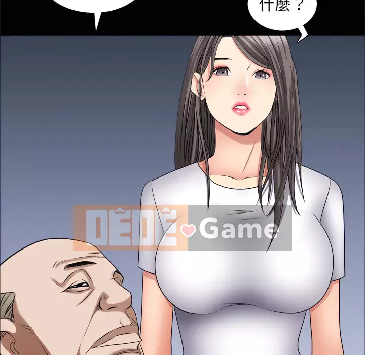 Xiềng xích 2: Đi chân đất Chương 65