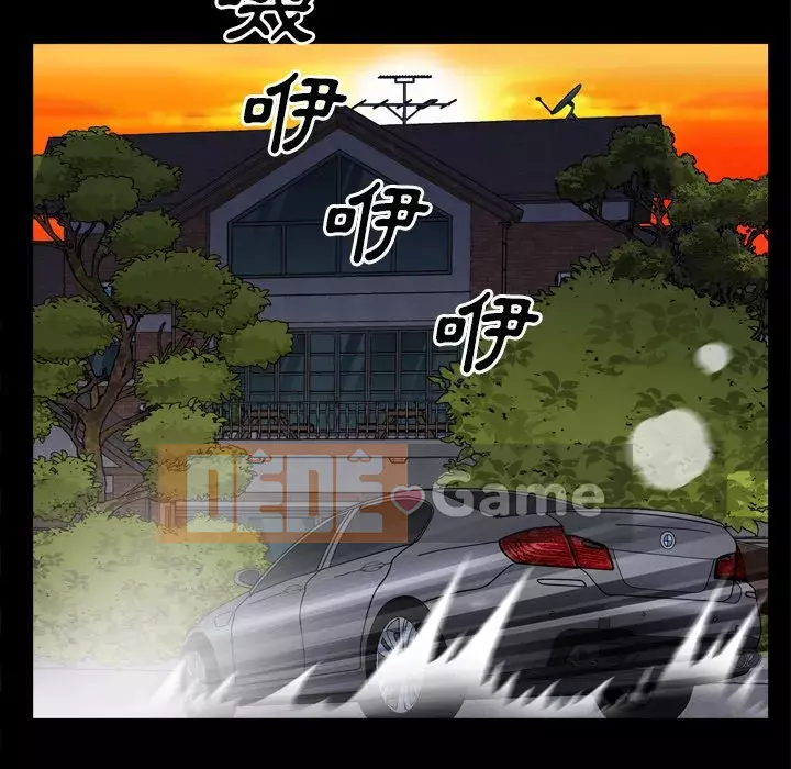 Xiềng xích 2: Đi chân đất Chương 59-60