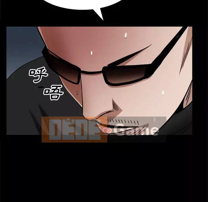 Xiềng xích 2: Đi chân đất Chương 59-60