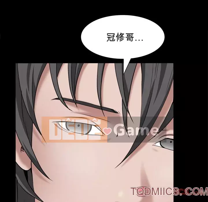 Xiềng xích 2: Đi chân đất Chương 59-60