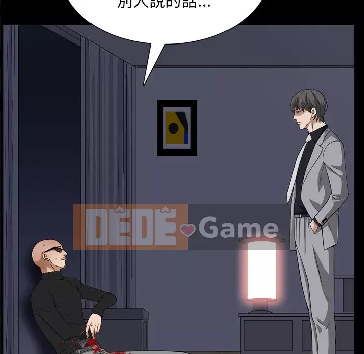 Xiềng xích 2: Đi chân đất Chương 59-60