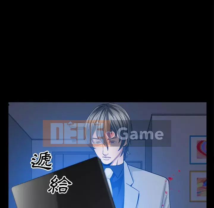 Xiềng xích 2: Đi chân đất Chương 59-60