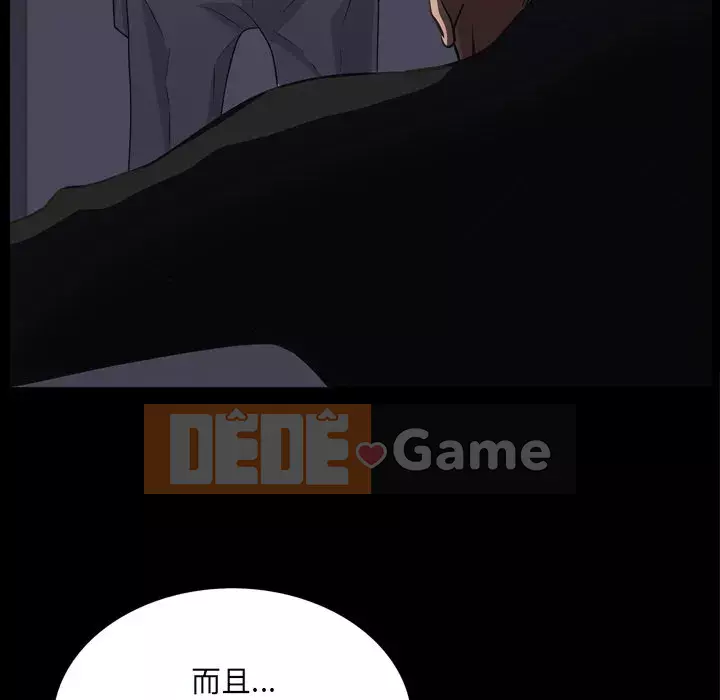 Xiềng xích 2: Đi chân đất Chương 59-60