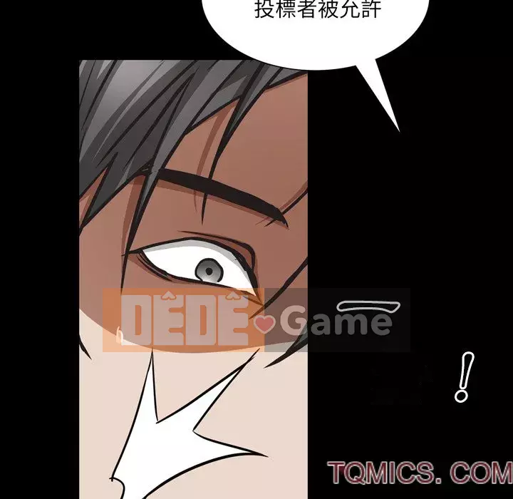 Xiềng xích 2: Đi chân đất Chương 59-60