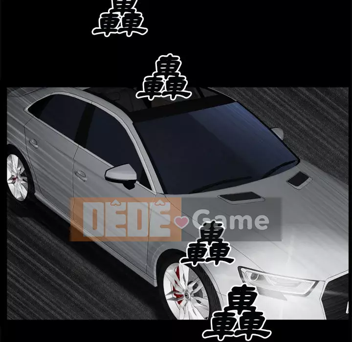 Xiềng xích 2: Đi chân đất Chương 59-60