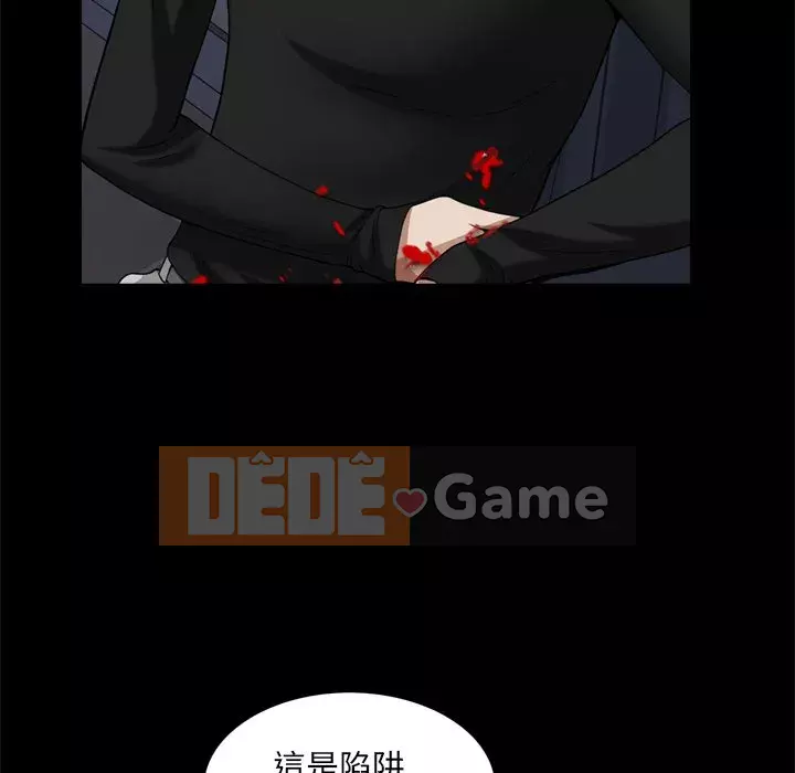 Xiềng xích 2: Đi chân đất Chương 59-60