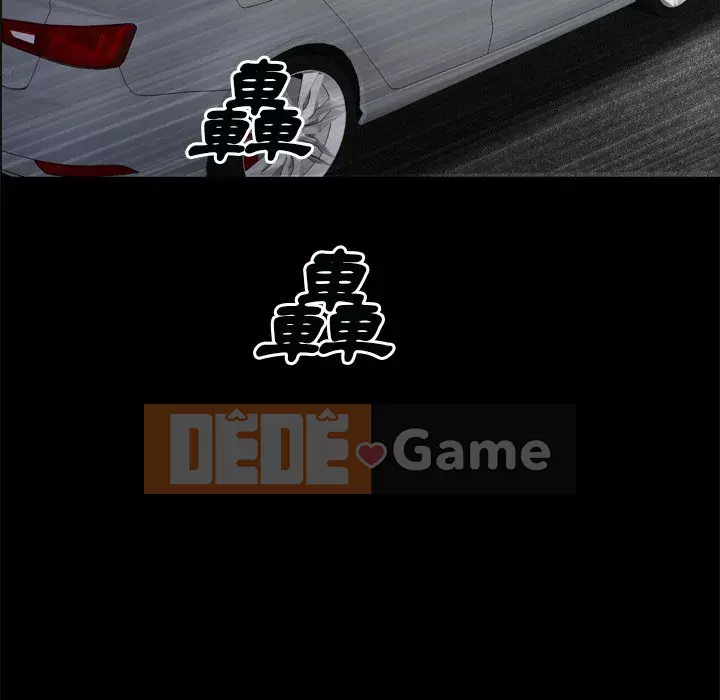 Xiềng xích 2: Đi chân đất Chương 59-60