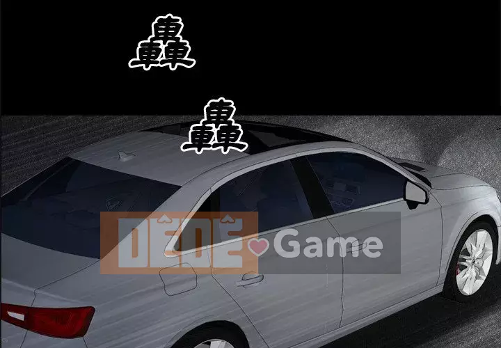 Xiềng xích 2: Đi chân đất Chương 59-60