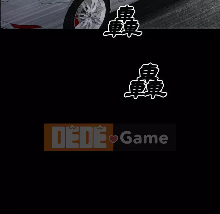 Xiềng xích 2: Đi chân đất Chương 59-60