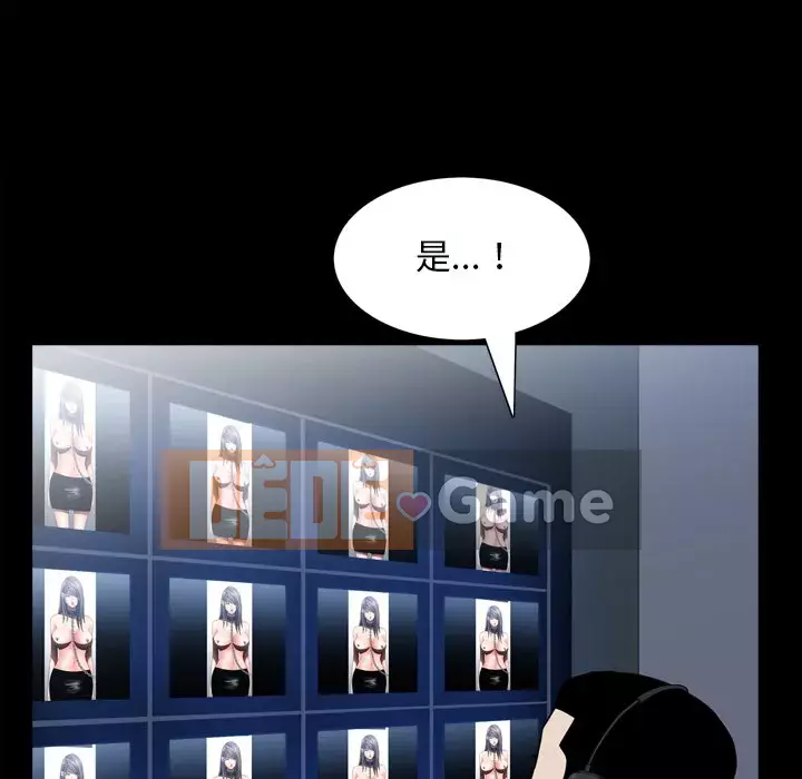 Xiềng xích 2: Đi chân đất Chương 59-60